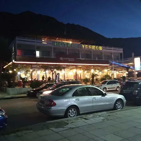 基普雷奥斯酒店 酒店 2*