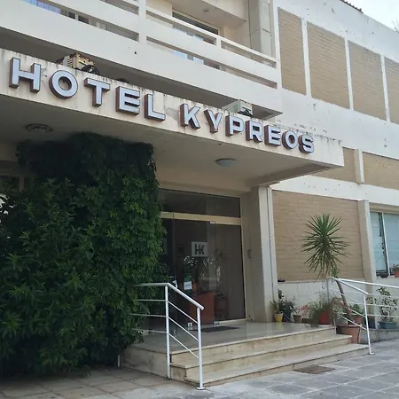 Отель Kypreos 2*